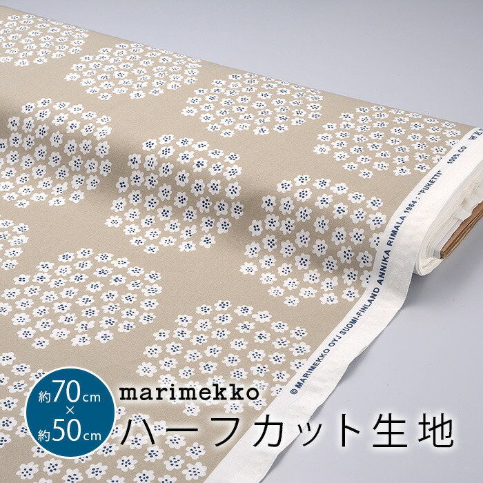 楽天市場】テーブルクロス 北欧 撥水 マリメッコ 10cm単位 生地 布 marimekko ラシィマット RASYMATTO 撥水加工 おしゃれ  かわいい 10cm単位切り売り : cortina 北欧生地と雑貨のお店