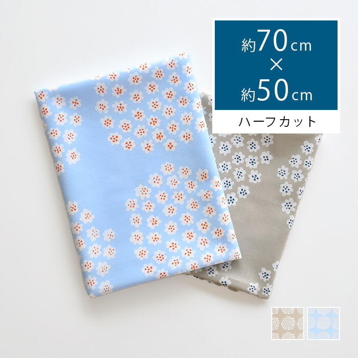 楽天市場】マリメッコ 生地 marimekko 人気柄から選べる