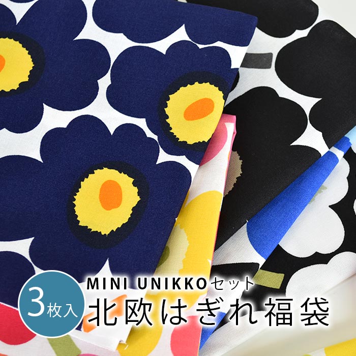 楽天市場】【フィンランド取寄】 マリメッコ 生地 marimekko 3m以上