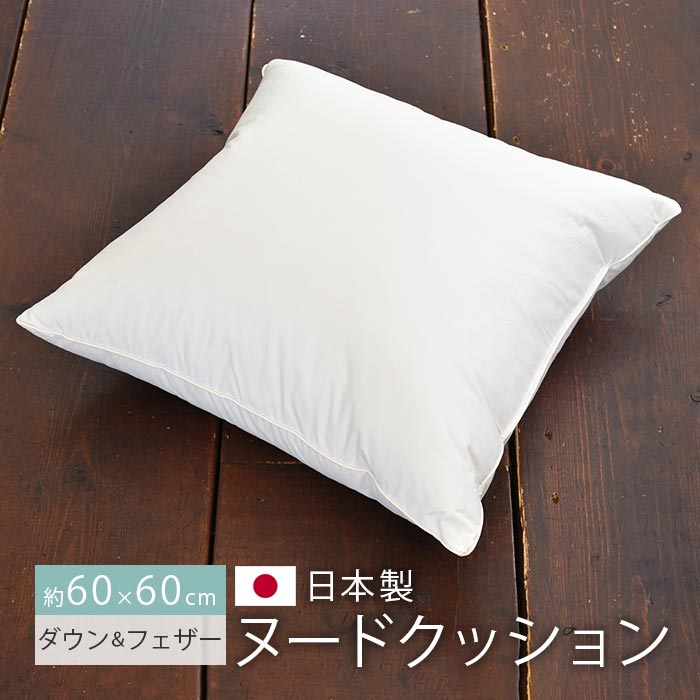ACTUS - クッション カバー フェザー中材 アクタス 45×45の通販