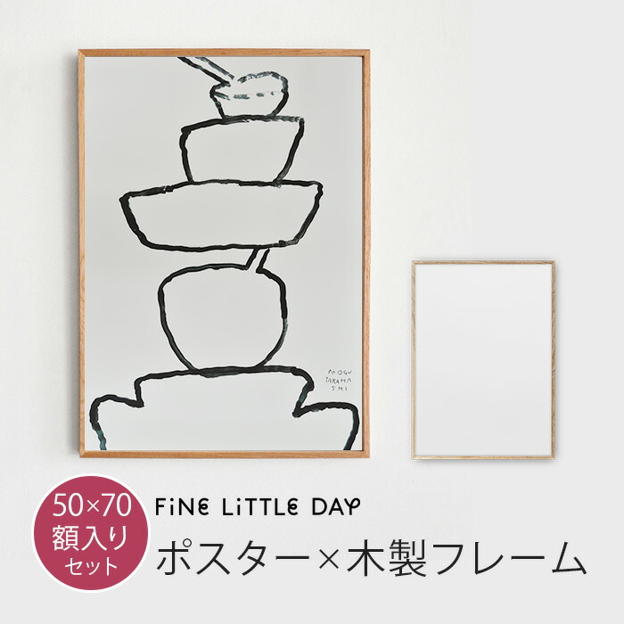 楽天市場】11/1☆ポイント最大18倍 ポスター フレーム付 北欧 ファインリトルデイ スワン Fine Little Day SWAN アルミフレーム  40×50cm 40x50cm フレームセット 北欧ポスター : cortina 北欧生地と雑貨のお店