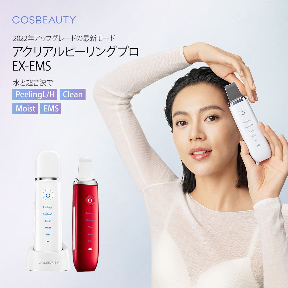 楽天市場】リフトアイロンEX 温冷美顔器 イオン導入 cosbeauty 毛穴