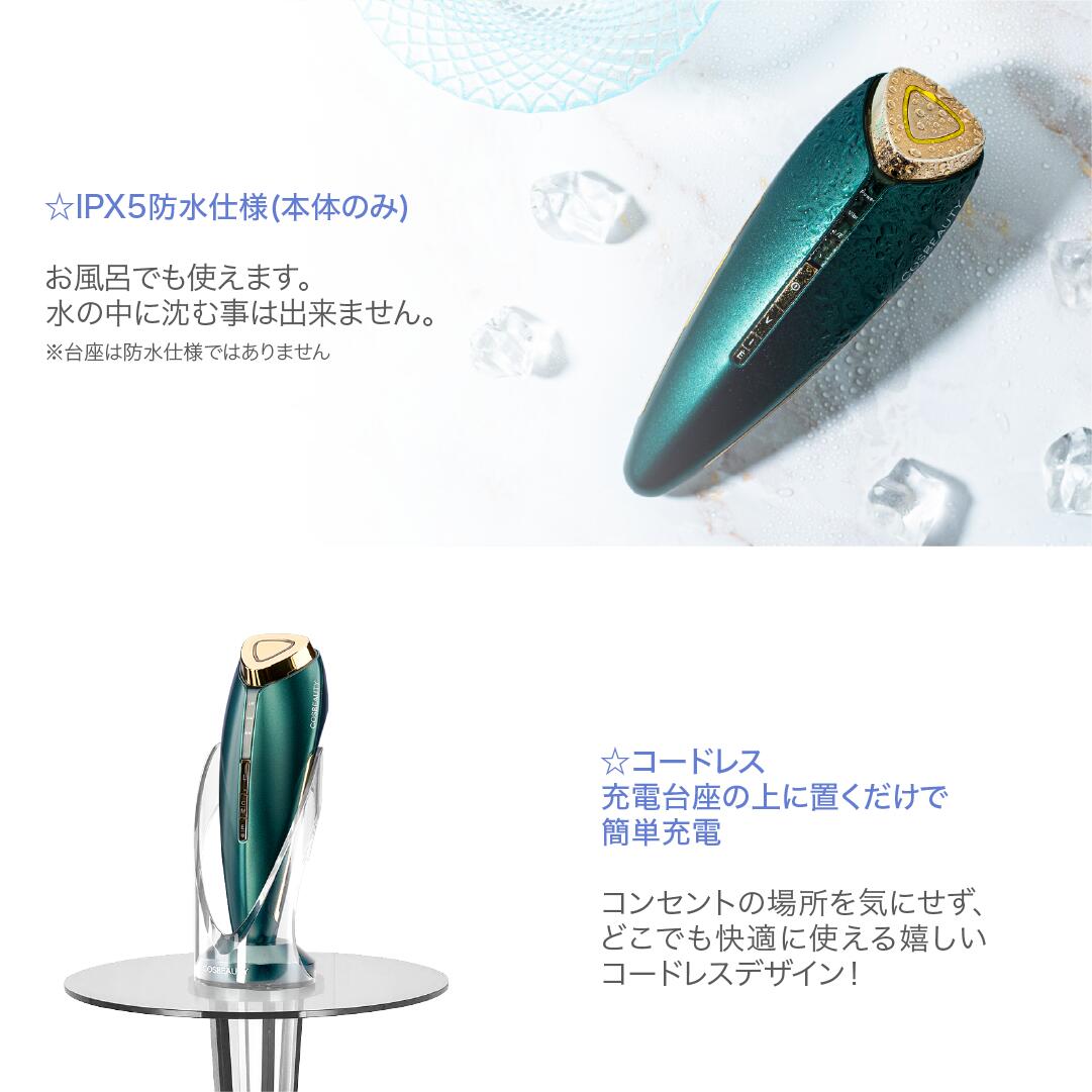 リフトアイロンEX 温冷美顔器 イオン導入 cosbeauty 毛穴洗浄リフト