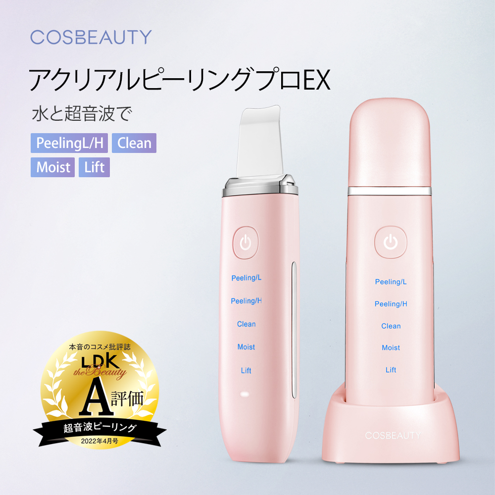 楽天市場】【期間限定！スーパーSALE10％オフ！！】COSBEAUTY 光美髪器