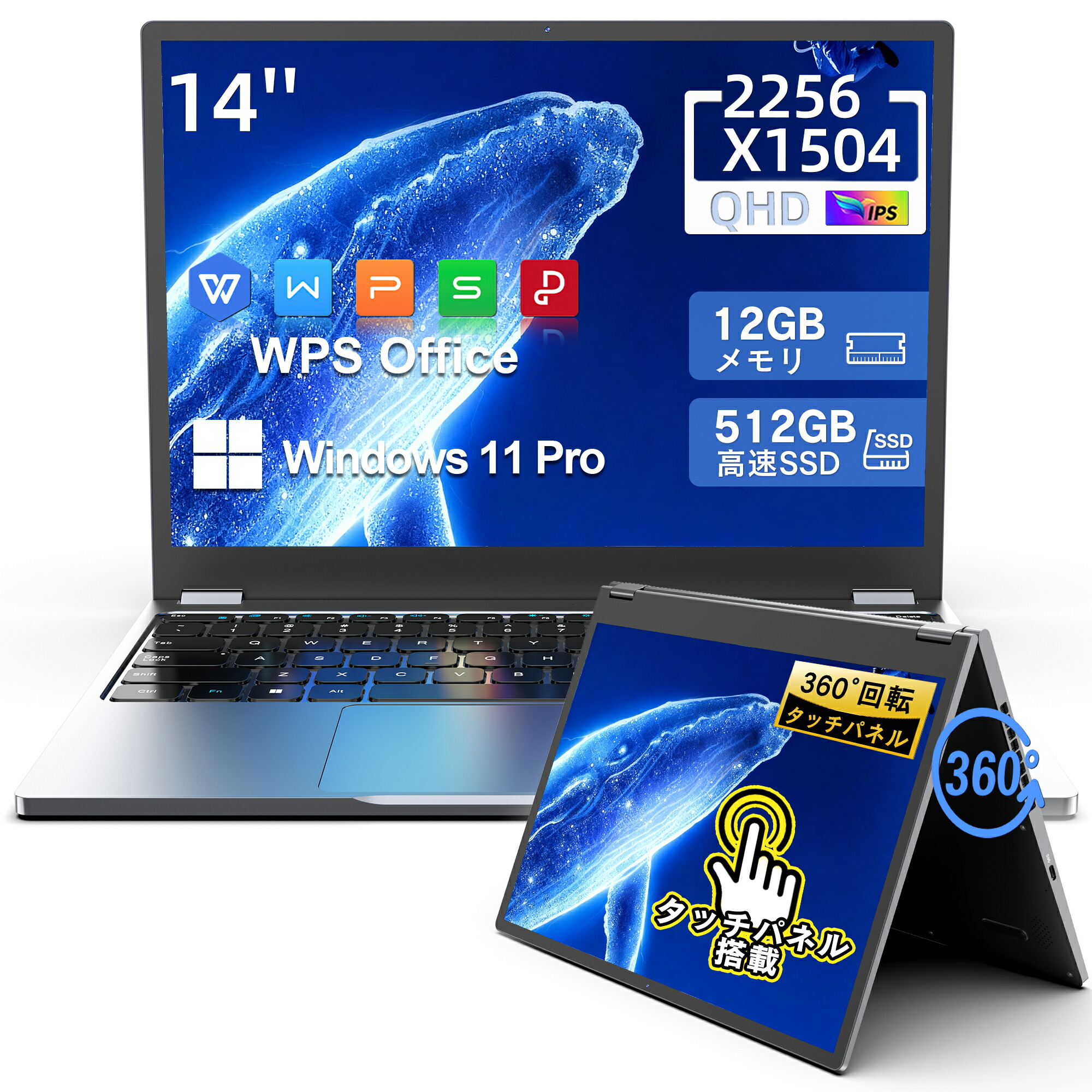 楽天市場】TPVノートパソコン【Office2024搭載】14型2KIPS液晶