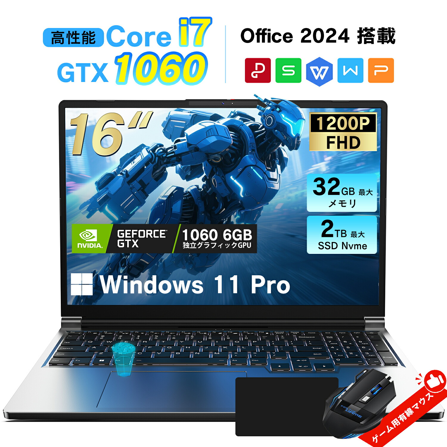 VETESA  2026新版 GTX 1060   高性能Core i7   32GB最大限度記憶装置+ 1結核症最大限度 NVme SSD ゲーミングノートマイコン 16in 1920X1200P 動くことより好いたらしいgaming Laptop うしろ側ともし火付き添い人 テンキー付き添い人鍵盤 Windows11 Pro Office 2024積み上げる