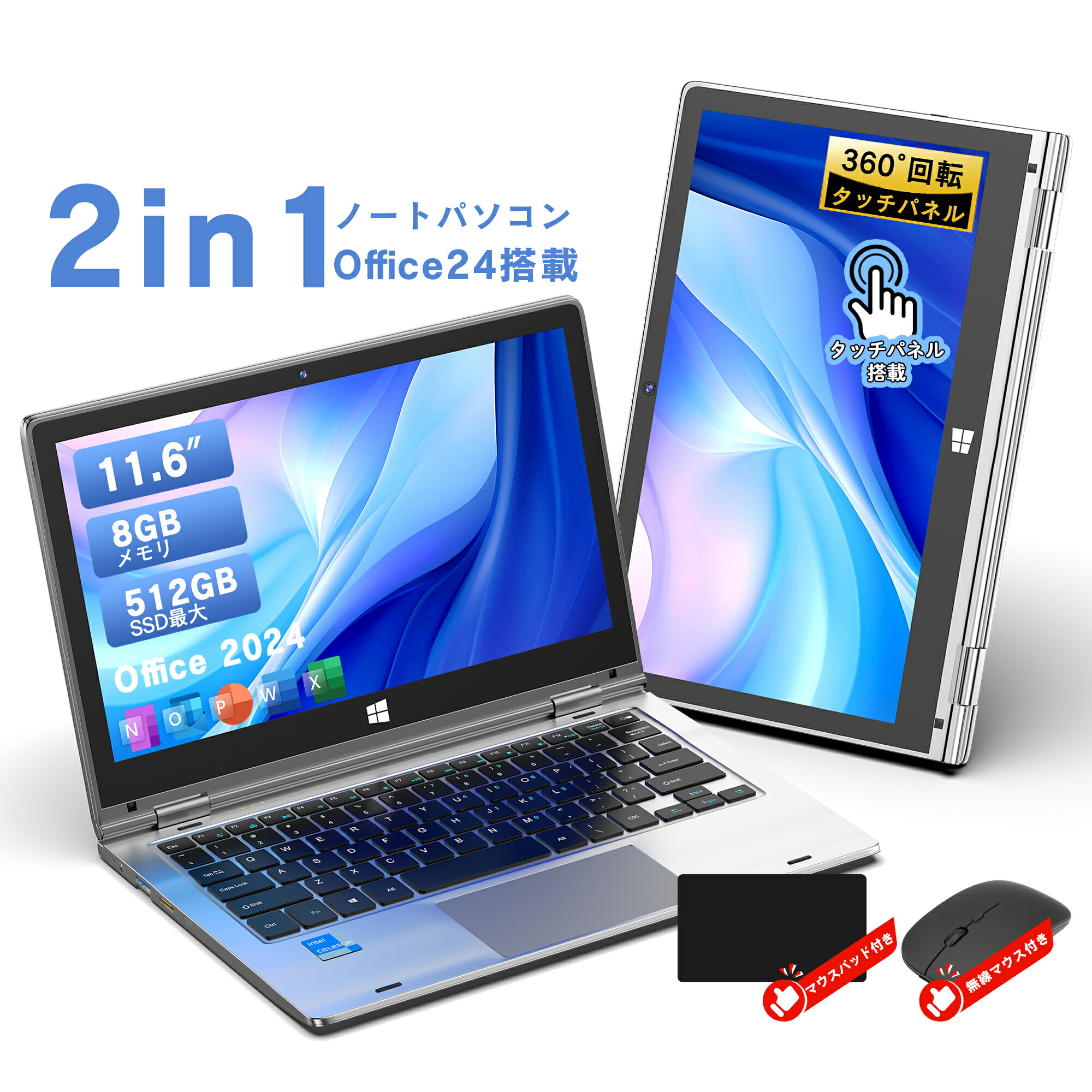 VETESA 超軽さ 2インチ1ノートパソコンタッチパネル DDR3 高性能Intel中央処理装置積み上げる WIFI5/ BT5/ TF歌留多界面/Web写真機 windows11Pro office 2024積み上げる 小型万覚え帳パソコン