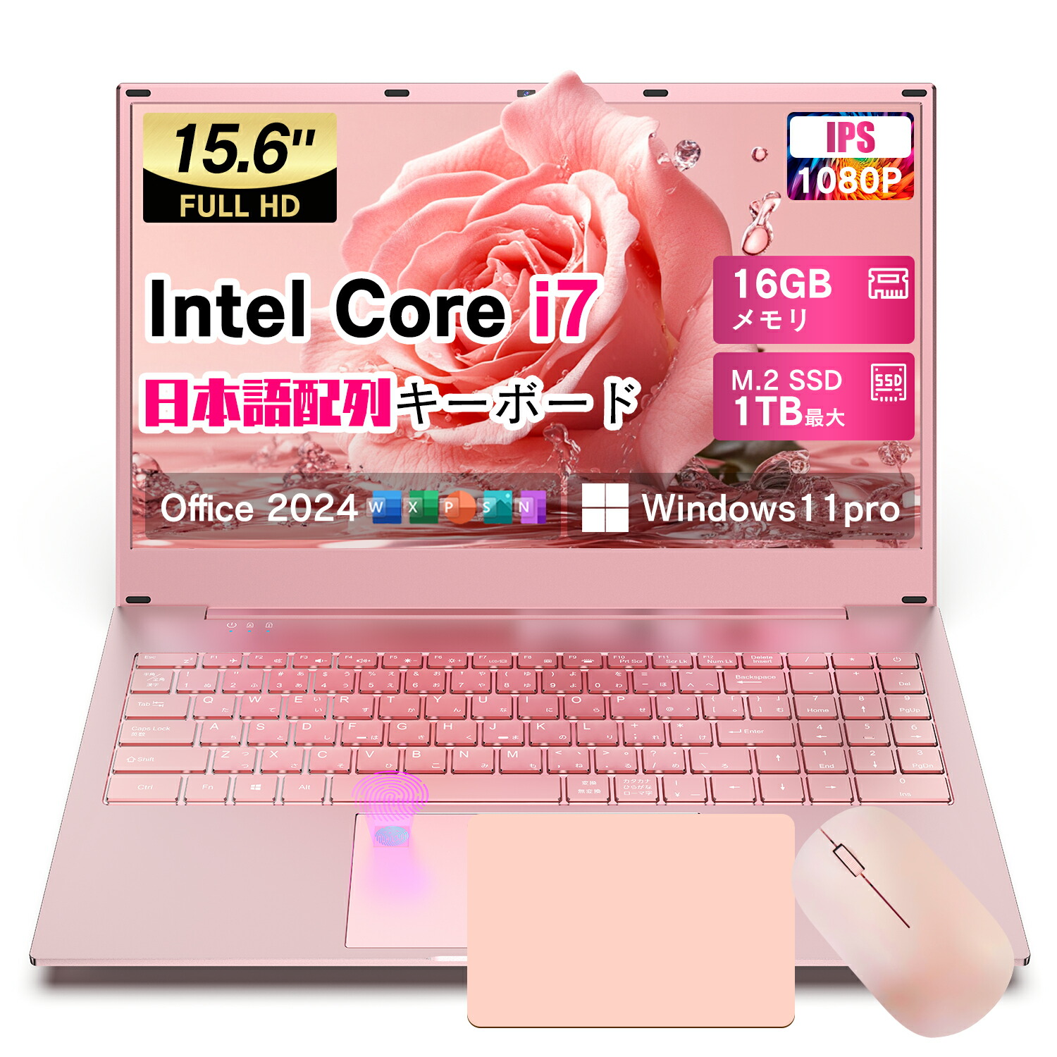VETESA 万覚え帳マイコン Corei7 Office 2024積み上げる Windows 11 Pro-万覚え帳マイコン 15.6in 16GB+512GB マイコン 1920×1080 IPS液晶 webカメラ付き添い人 弾丸道路放熱+静音 学習机とっ始め テンキー付き添い人/日本語鍵盤 教え子向け 御役目用 学びとる用 laptop