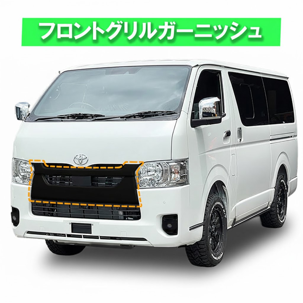 楽天市場】TOYOTA （ トヨタ ） 純正部品 200系 ハイエース 6型〜9型
