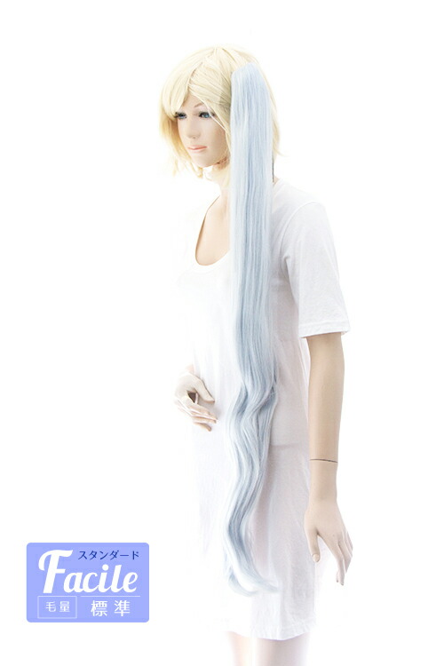 楽天市場】バンス 105cm【向日葵色】 耐熱 コスプレ ウィッグ (ba