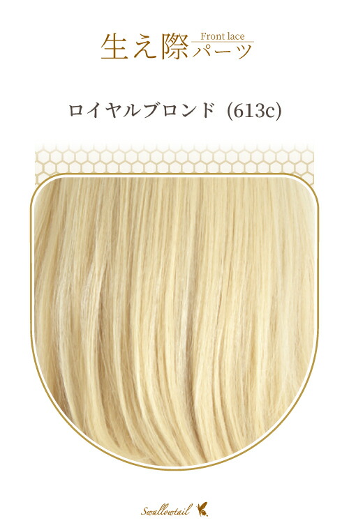 楽天市場】毛束 70x100cm【シャンパンゴールド】耐熱 毛束 ウイッグ