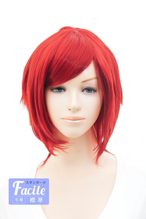 コスプレウィッグ mi コスプレウィッグ（ミディアム）のレッド一覧【スワローテイル】