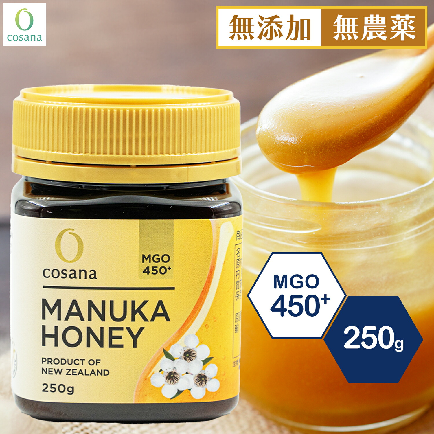 【ZAZA JP】honey cheeseフル 楽天市場】マヌカハニー MGO50+ 1kg コサナ 正規品