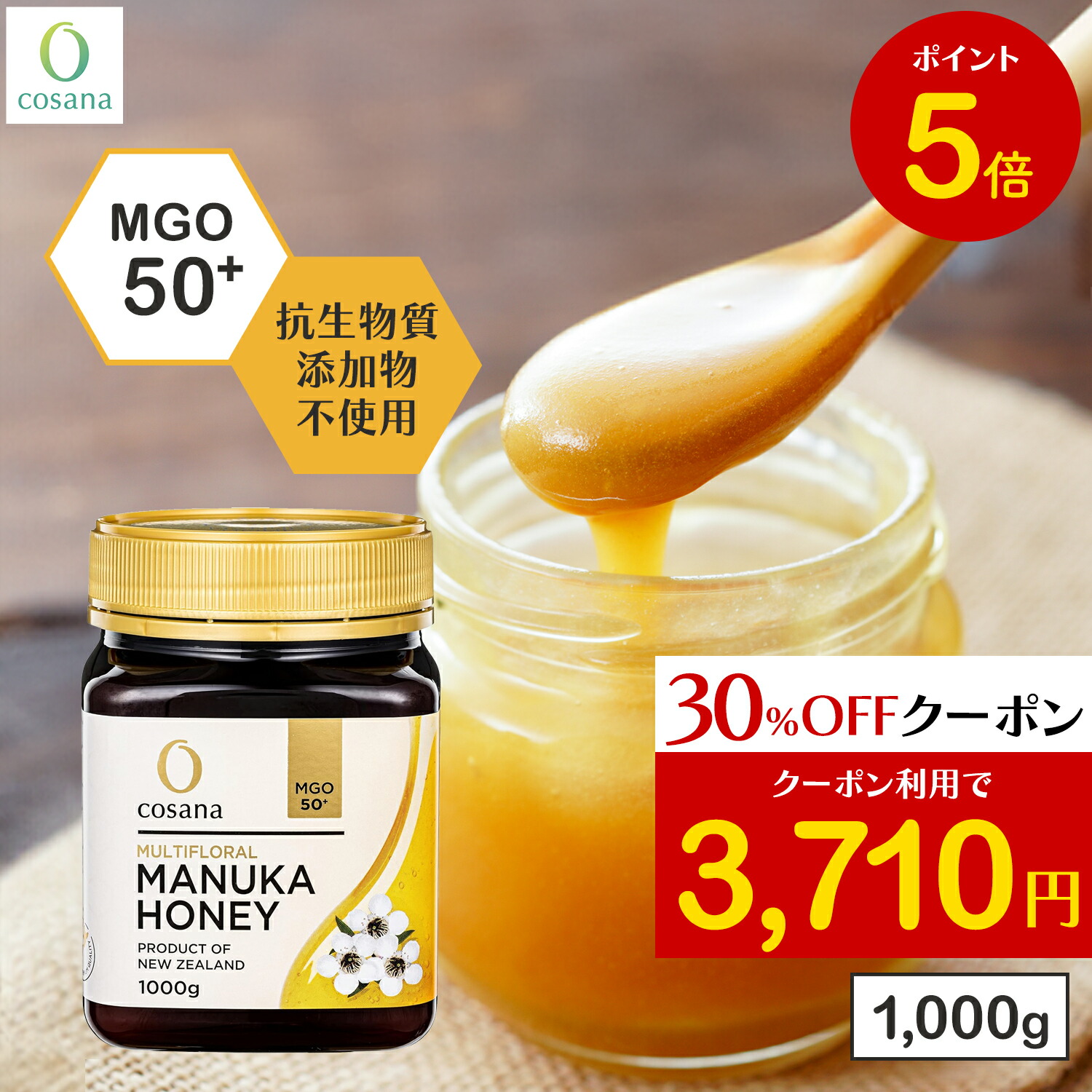 ピュリティ プレミアム マヌカハニー UMF 10+ 1kg×2 ■新品未開封 ピュリティ プレミアム マヌカハニー UMF 10+ | Costco Japan