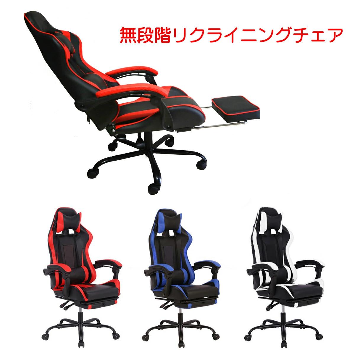 フルフラット　ゲーミングチェア 00.jpg