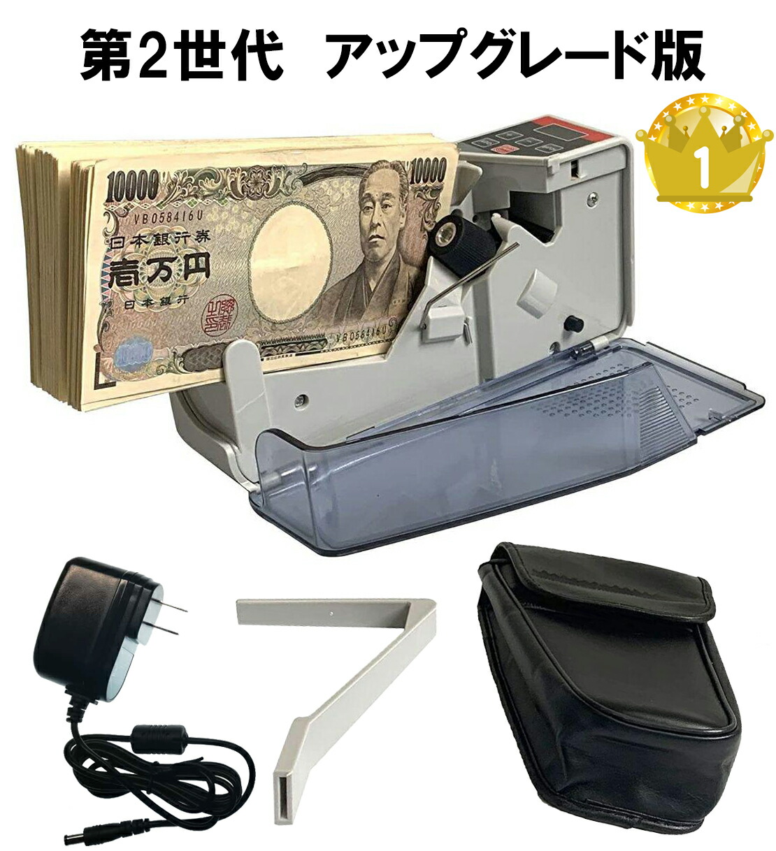 楽天市場】【SS期間中 P2倍】【2024年度発行新紙幣対応】紙幣