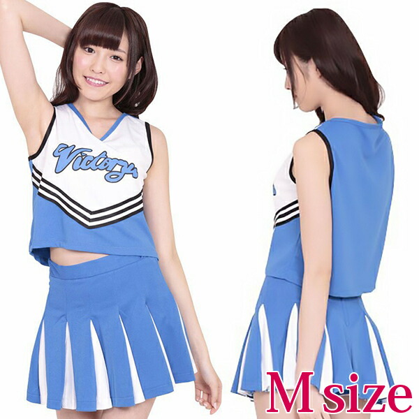 楽天市場】チアリーダー コスプレ 【スカイ☆チア （Mサイズ）女性用