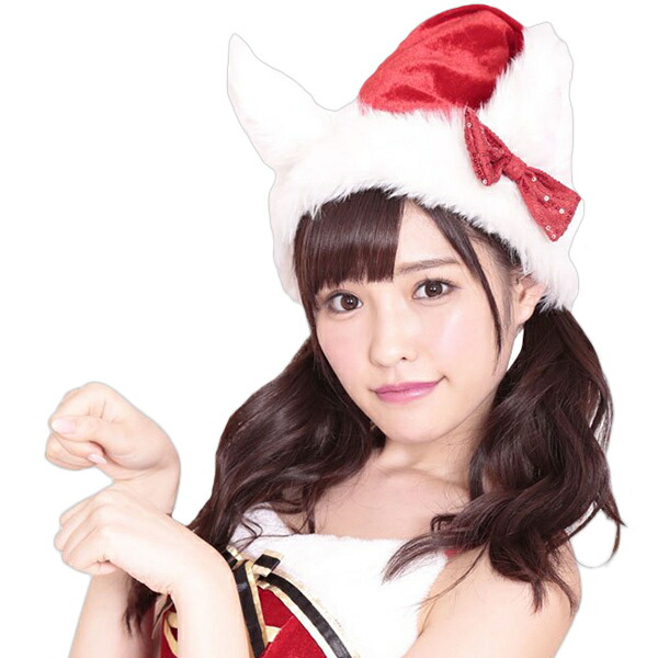 楽天市場 にゃんにゃんサンタ帽 コスプレ小物 可愛い クリスマス サンタ アクセサリー パーティー イベント アニメ アイドル 余興 宴会 仮装 大人 コスチューム セクシー 衣装 コスプレ通信