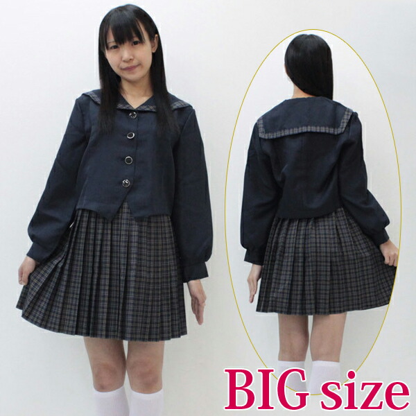 アイドル 制服 アニメ 制服 大きいサイズ コスプレ メンズ ブレザー 仮装 男女兼用 コスチューム セーラー襟の学生服 冬制服 セーラー セーラー 余興 スクール Cm07 男の娘 コスプレ 可愛い イベント 大きいサイズ ブレザー 女装 コスチューム Big ハロウィン 衣装