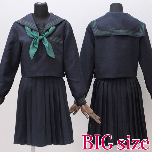 楽天市場】ミッションスクール系高校のセーラー服（冬服） BIG