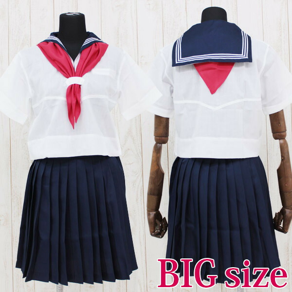 コスチューム 余興 ジャンパースカート スーパーsale イベント 学生服 余興 コスチューム 男の娘 衣装ホビー ミッション系中高一貫校のセーラー服 夏服 Cm09 余興 大きいサイズ 女装 仮装 可愛い 女装 アイドル セーラー メンズ アイドル 男の娘 ハロウィン 衣装