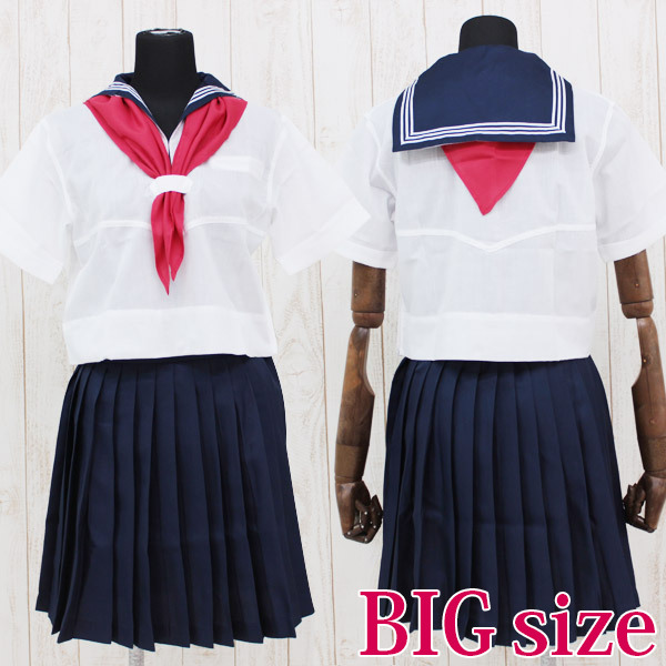 期間限定 正規販売店 ミッション系中高一貫校のセーラー服 夏服 Big コスプレ 可愛い 花魁 制服 スクール Ol セーラー ブレザー ジャンパースカート Big 学生服 女子高生 アニメ アイドル 大きいサイズ 男女兼用 レディース メンズ 女装 男の娘 余興 大人