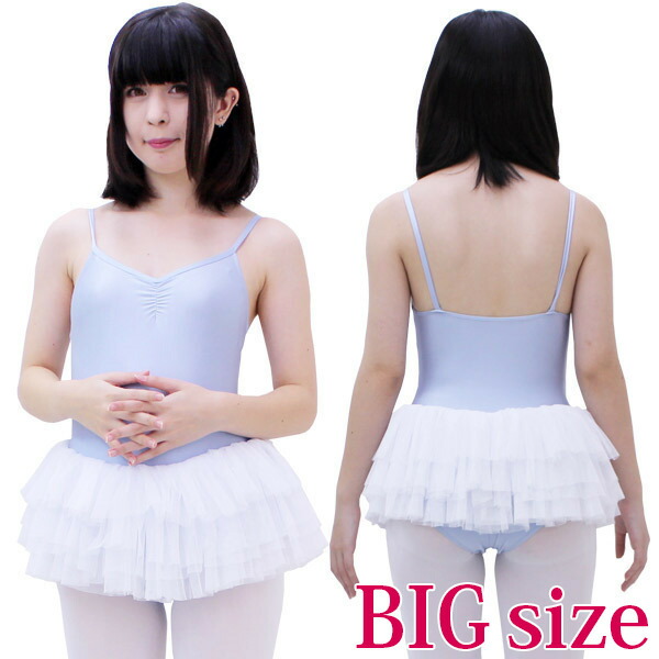 Race Queen Leotards Camisole Leotards Light Blue X White Big With The Daughter Tulle Skirt Of The Big Size Man And Woman Combined Use Entertainment Womans Race Queen Leotards Camisole Leotards Light Blue X White Big With The Daughter Tulle Skirt Of The Big Size Man And Woman Combined Use Entertainment Womans