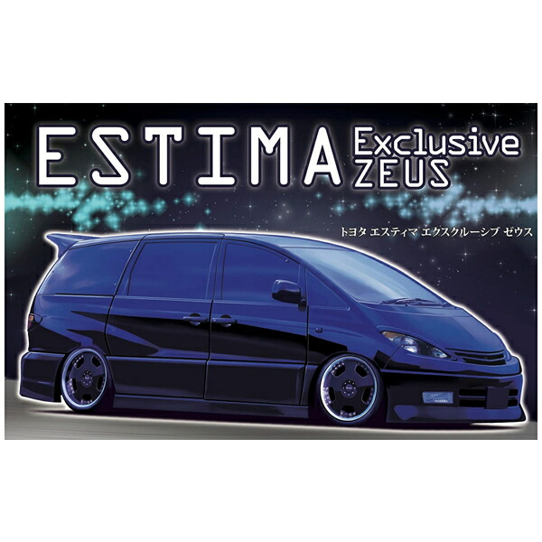 楽天市場】1/24 ID85 エスティマ Exclusive ZEUS 模型 プラモデル