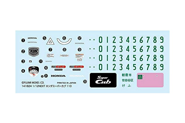 定番スタイル フジミ模型 1 12 ホンダ スーパーカブ110 クラシカルホワイト fujimi フジミ おもちゃ コレクション プレゼント ...