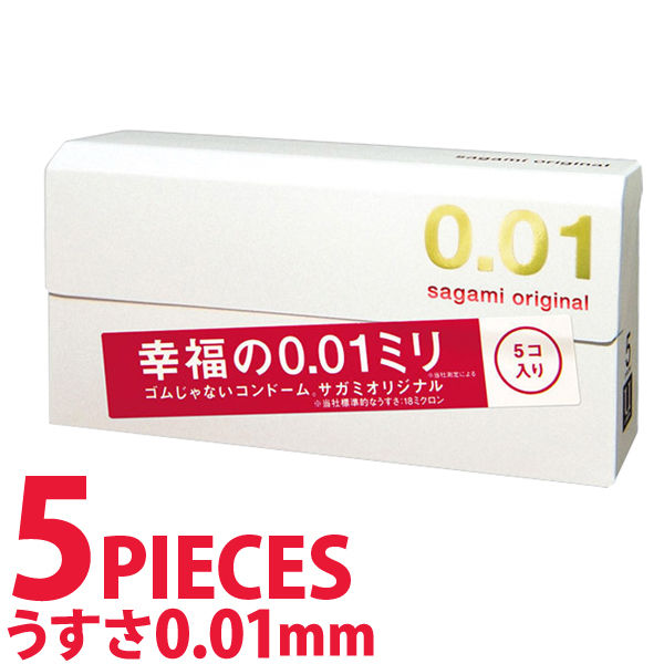 中身がバレない包装 コンドーム オカモト史上最薄 0.01mm オカモト ゼロワン 3個入 薄い リアル フィット 避妊具 二重梱包  レギュラーサイズ スタンダード 普通サイズ 避妊具 二重梱包 コスプレ通信