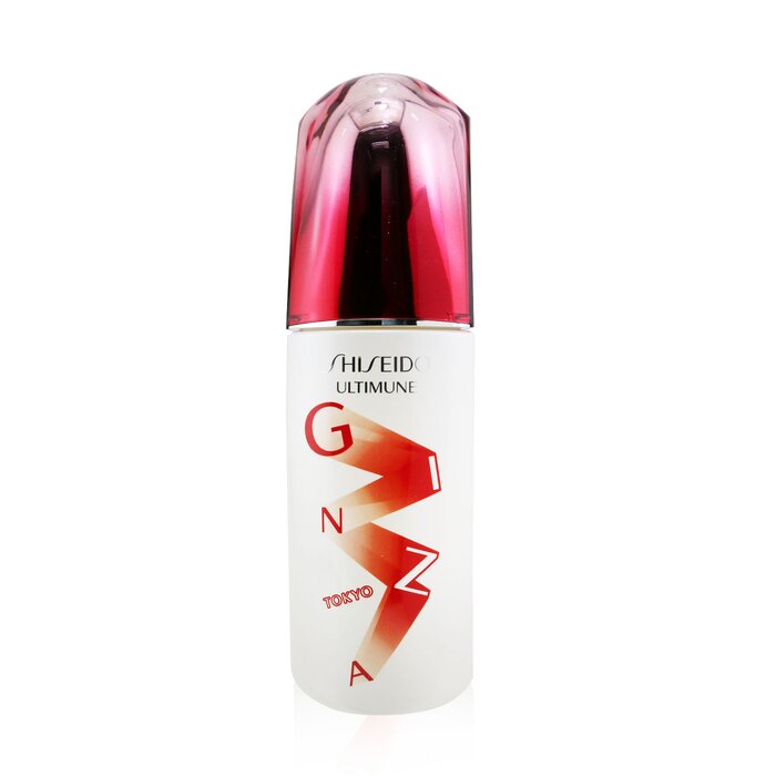 資生堂 アルティミューン パワライジング コンセントレート - 銀座エディション 75ml 送料無料 【海外通販】 Shiseido Ultimune Power Infusing Concentrate - Imugration Technology (Ginza Edition) 75ml 送料無料 【海外通販】