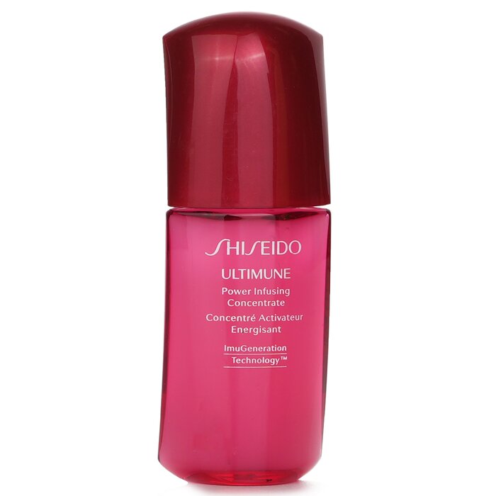 資生堂　アルティミューン　美容液　10ml×9本 SHISEIDO 新アルティミューン先行予約限定スペシャルキット | SHISEIDO