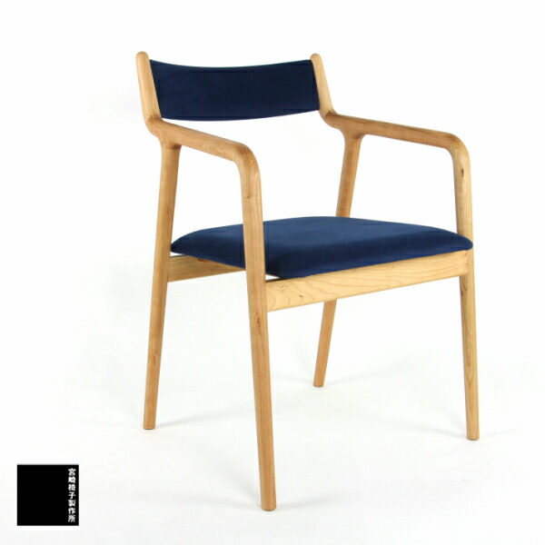 楽天市場】宮崎椅子製作所 pepe arm chair 背無垢 ( ぺぺアーム