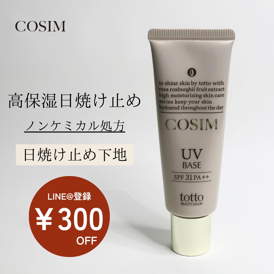 【楽天市場】【LINE@ご登録で¥300OFFクーポンプレゼント 【楽天市場】【LINE@ご登録で¥300OFFクーポンプレゼント