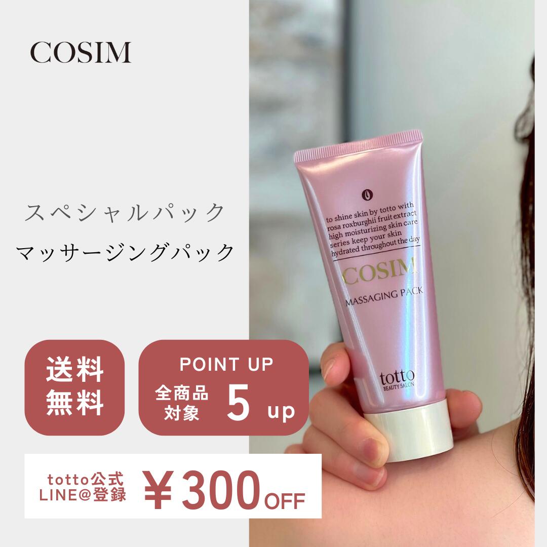 楽天市場】【11/4 20:00～11/11 01:59お買い物マラソン限定