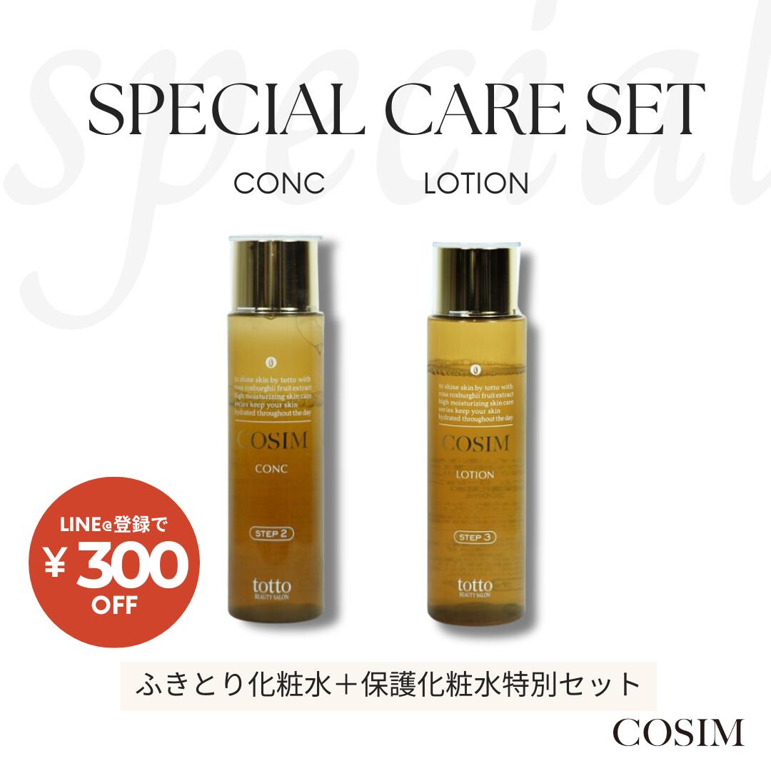 楽天市場】LINE@登録で¥300OFFクーポンプレゼント