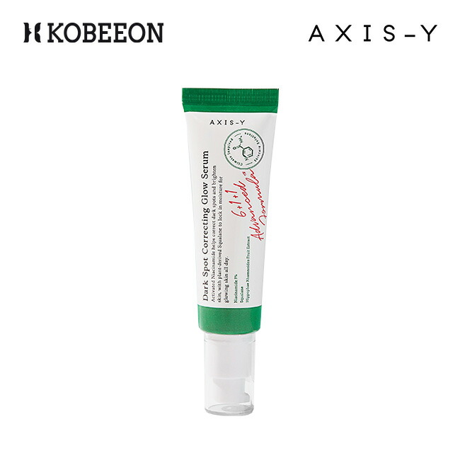 楽天市場】送料無料 正規品 くすみケアグローセラム Dark Spot