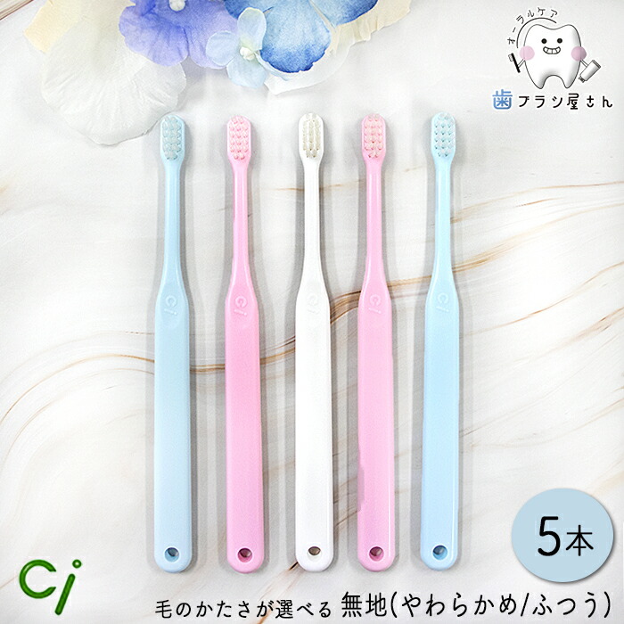 楽天市場】☆在庫処分セール☆ 毛のかたさが選べる LION DENT