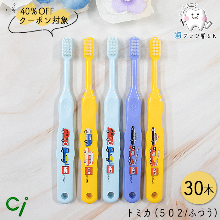 楽天市場】【40％OFFクーポン対象】Ci キャラクター503 S やわらかめ