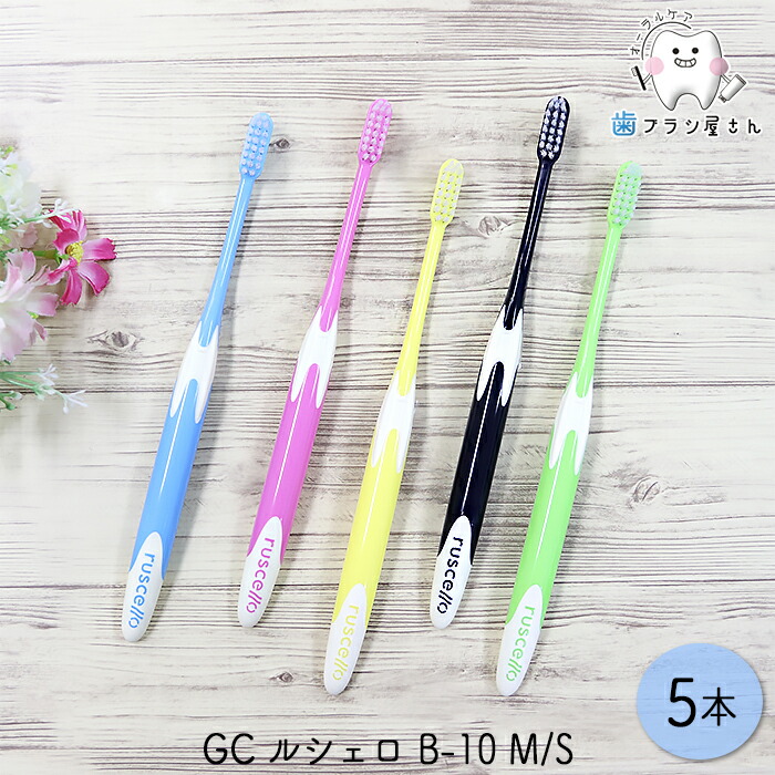 楽天市場】☆在庫処分セール☆ 毛のかたさが選べる LION DENT. EX