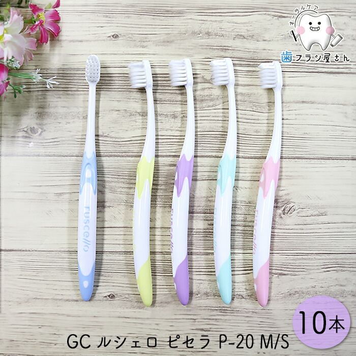 楽天市場】GC ルシェロ ピセラ B-20 M ふつう/S やわらかめ 4本