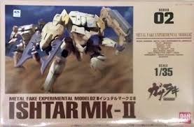 ガサラキ 1/35 イシュタルマークII画像
