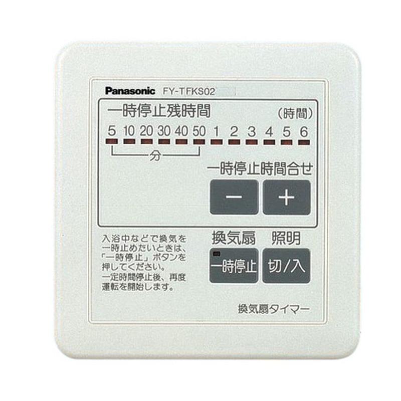新品未使用 SEIHO 床下換気扇用オートデジタルタイマー ST-301e タイマー（床下追加用単体） | セイホープロダクツ株式会社