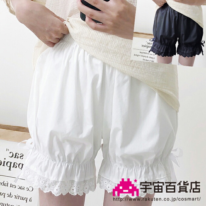 キュートかぼちゃパンツ ロリータ オーバーパンツ インナー ミニ丈 