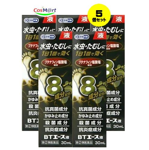 【5個セット】 【指定第2類医薬品】BTエース液 30mL 【ブテナロックと同じ有効成分】(4987037711597-5)