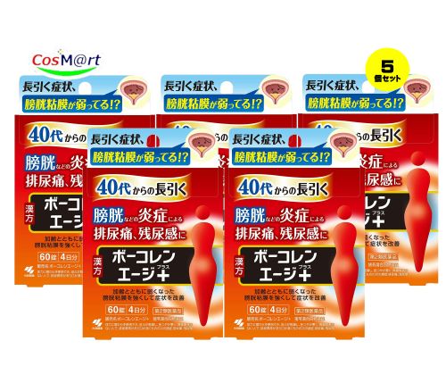 【5個セット】 【第2類医薬品】小林製薬 ボーコレンエージ+ 60錠 (4987072087305-5)