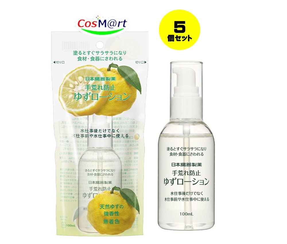リンクルローションセットBOX リンクルローションセットBOX