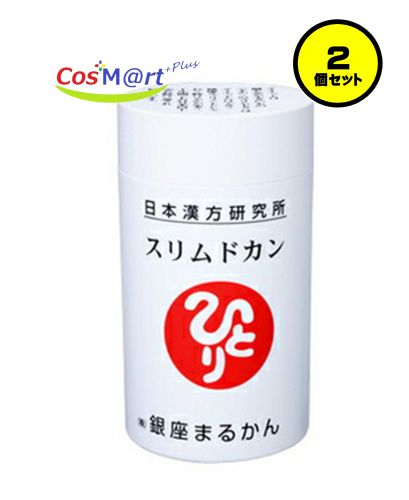 【2個セット】 銀座まるかん スリムドカン 165g 約660粒 斎藤一人 ひとり 繊維食 (4582109642023-2)|CosMartPlus
