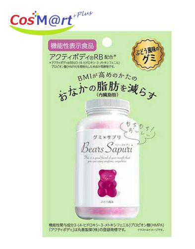 楽天市場】エムズインク ベアーズサプリ ぶどう風味 60g