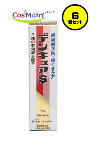 【6個セット】 【医薬部外品】 デンキュアS 100g 【全薬工業】（4987305020376-6）